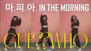 ITZY "마.피.아. (Mafia) In the morning" Dance Cover (M/V Teaser 3) | #shorts | maxima