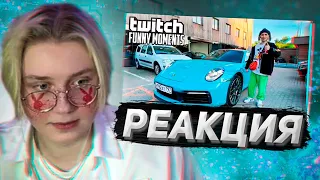 ДРЕЙК и МУХА смотрят: Топ Моменты с Twitch | купил Porsche