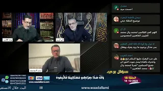 ٰالوهابي الانباري في ورطة : من الذين على الصراط المستقيم