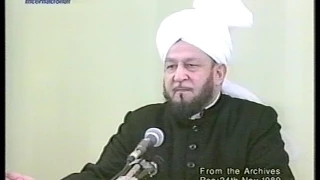 Urdu Khutba Juma on November 24, 1989 by Hazrat Mirza Tahir Ahmad