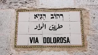 Documentário: A amargurante Via Dolorosa