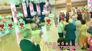 Акжибек шоу Встреча Жана кудалар Алматы 87473509856