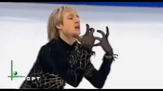 Evgeni Plushenko Adagio, Grand Prix Final 2002-2003, St. Petersburg.