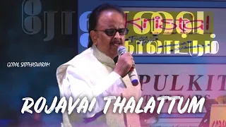 Rojavai Thalattum Thendral - SPB Live | Ninaivellam Nithya | SPB | Surmuki | Gopal Sapthaswaram