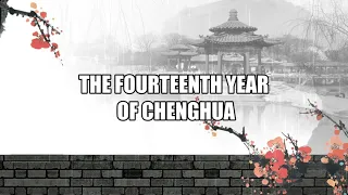 14th Chenghua   23-24