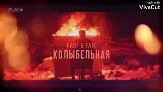 Rauf & Faik колыбельная (DronKast remix 2020)