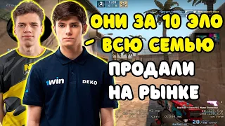 AUNKERE С DEKO ЖЕСТКО ГОРЯТ НА ИГРУ 10 LVL НА FACEIT | AUNKERE С DEKO ТАЩАТ НА FACEIT