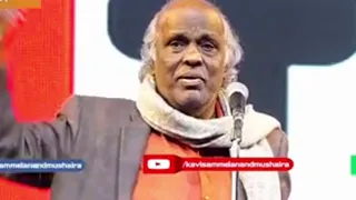 रहत इन्दोरी का आखरी मुशायरा | Rahat Indori Last Mushaira in Bangalore 2020