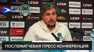 Пресс-конференция Николая Писарева после матча «Чайка» – «Краснодар-2»
