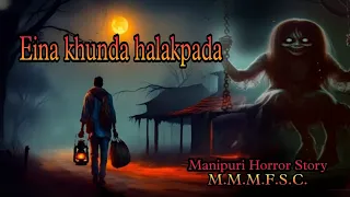 Eina Khunda Halakpada || Manipuri Horror Story || Makhal Mathel Manipur Full Story Collection