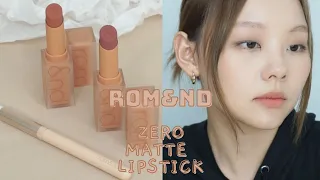 [2022] Romand Zero Matte Lipstick 21 & 22 Swatch & Review| Lululand