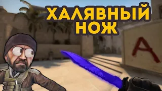 ХАЛЯВА 1$ | CSGORUN CSGOPOLYGON