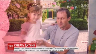 7-місячна дівчинка загинула, її 4-річну сестричку ледве вивели з коми на Одещині