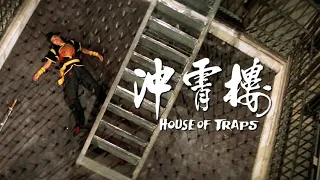 Proficient - The House of Traps