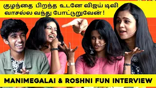 Cooku with Comali-யே என்னோட Concept தான் - Manimegalai & Roshini Fun Interview|Tick Talk with Sakthi