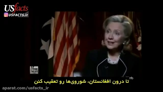 Hillary Clinton: We Created Al Qaeda