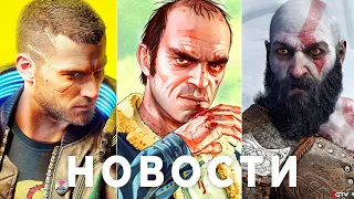 GTA 6 роскошная, Need for Speed, Дичь Ubisoft, Cyberpunk 2077, EA обделались, Лажа Black Myth Wukong