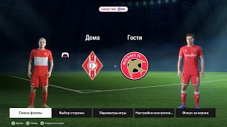 Спартак - Уолсол 1 тур  2 Лига Англии по футболу 23/24 FC 24 PS5