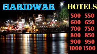 Haridwar Hotels | 10 Cheapest hotels in Haridwar | Haridwar Hotels near Haridwar Railway station