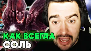 STRAY размотал всех на мидовой Спектре? СТРЕЙ 4500 ММР 30 ЛВЛА ! carry mid dota 2 !