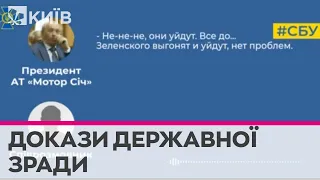 "Искандер упал на наш завод, но мы все понимаем"- СБУ опублікувала докази співпраці Богуслаєва з РФ