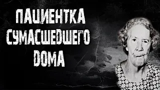 Кем она была? История МЭРИ ДЕФУР(Mary Doefour)