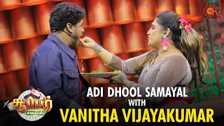 Vanitha Vijayakumar's Special Chicken Nei Varuval Ready! | Super Samayal | Best Moments |Sun TV