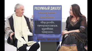 Александр Хакимов - 2015.03.30, Казахстан, Алматы, Разумный диалог. Дария Бикбаева