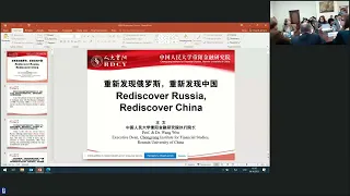 Открытая лекция «China-Russia cooperation: opportunities and challenges»