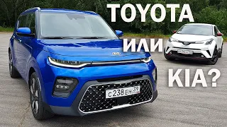 Что ТОЙОТА опять ДЕЛАЕТ НЕ ТАК? Почему KIA Soul НАСТОЛЬКО дешевле?