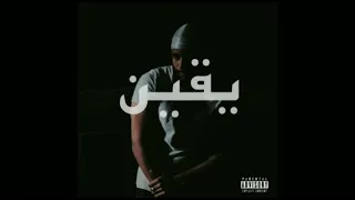 khaled siddiq - yaqin freestyle (acapella)