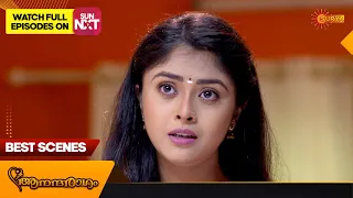 Anandha Ragam - Best Scenes | Full EP free on SUN NXT | 23 May 2023 | Surya TV Serial