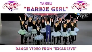 "BARBIE GIRL"  @ExclusiveDance