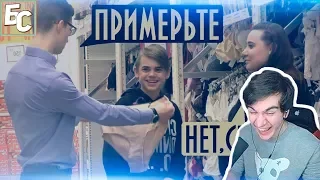 Братишкин смотрит: Худший Продавец в Мире / Подставной Консультант в Магазине Пранк | Boris Pranks