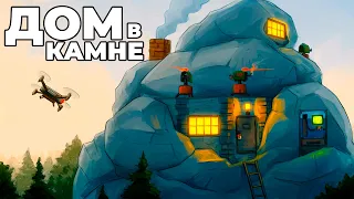 ДОМ в КАМНЕ. Я ПОСТРОИЛ МВК БУНКЕР ОБМАНКУ в РАСТ / RUST