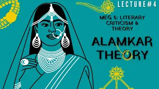 ALAMKARA THEORY | INDIAN AESTHETICS | MEG 5 BLOCK 1 UNIT 5 | LITERARY CRITICISM & THEORY #ignou #meg