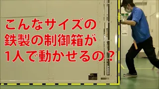 重量物移動用補助治具　POMPOM（ポンポン）