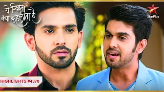 Armaan lega Manav ka interview? | Ep. 4370 | Highlights | Yeh Rishta Kya Kehlata Hai |Mon-Sun|9:30PM