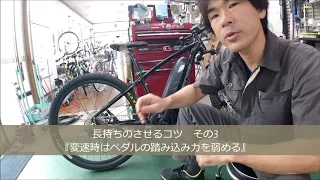 電動アシスト自転車に乗る上での注意点などの解説