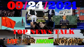 🔴 TOP WORLD NEWS 🛑 SKOREA & NKOREA🆘TSEV KAWM NTAW CHARTER SCHOOL ST. PAUL UPDATE💥09/24/2021👏