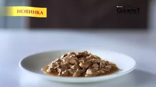 Gourmet Mon Petit. Не откладывайте на потом то, что вкусно сейчас.