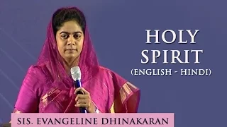 The Holy Spirit Does A Complete Work In Us (English - Hindi) | Sis. Evangeline Paul Dhinakaran