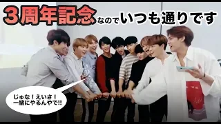 [セブチ] 3歳になった瞬間のせぶち [SEVENTEEN/세븐틴]