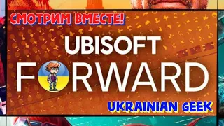 Ubisoft Forward ❘ Devolver Direct ❘ Gearbox (E3-2021)