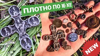 Коп по 16 веку! НЕХИЛАЯ НАХОДКА#deus #xpdeus #xp #веселыйкамрад