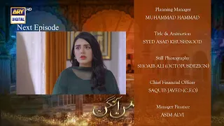 Mann Aangan Episode 53 | Teaser | ARY Digital Drama