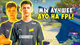 B1T И AUNKERE РАЗНОСЯТ FPL / АУНКЕР И БИТ ПОПАЛИСЬ ВМЕСТЕ НА  ФПЛ (CSGO)