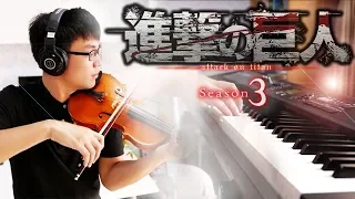 SLSMusic｜Season 3 OP 1 - Red Swan｜Attack on Titan｜Piano & Violin Cover