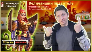 Минусы и плюсы Томирис в игре rise of kingdoms райс оф киндомс