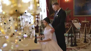 Красивая зимняя свадьба в Гомеле 2018. Свадебный клип Кати и Ромы